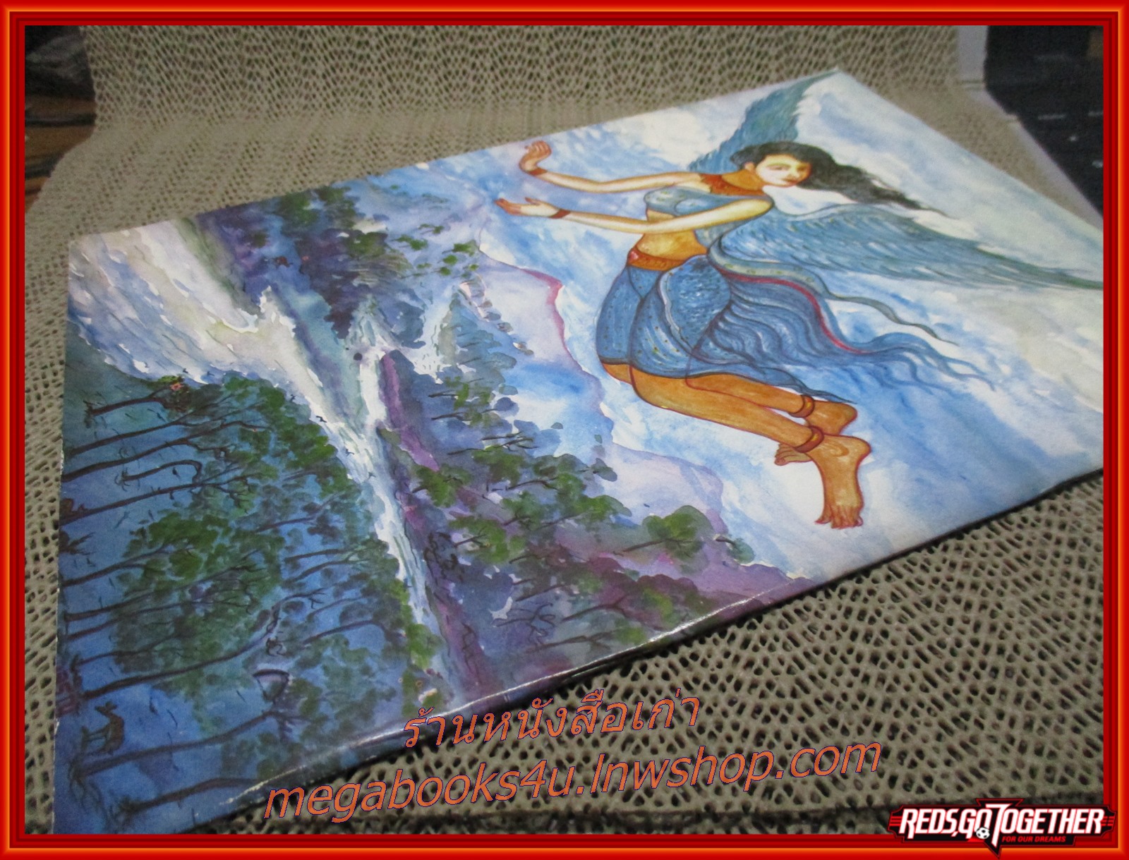 ภาพในวรรณคดีไทย การ์ตูนคุณธรรม