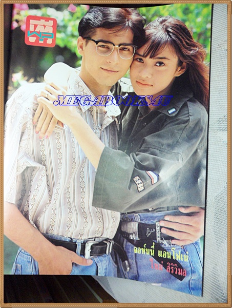 นิตยสารทีวีพูล ฉบับที่0065 ปี2534