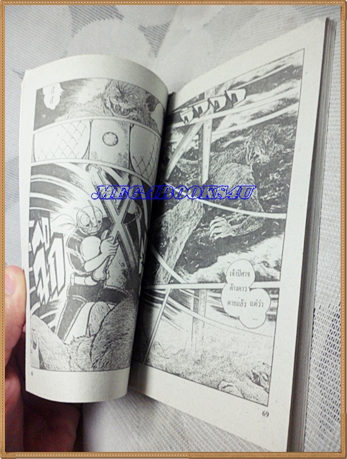 KAMEN RIDER,ORIGINAL2 ไอ้มดแดง เล่ม2 โดยISHIMORI SHOTARO