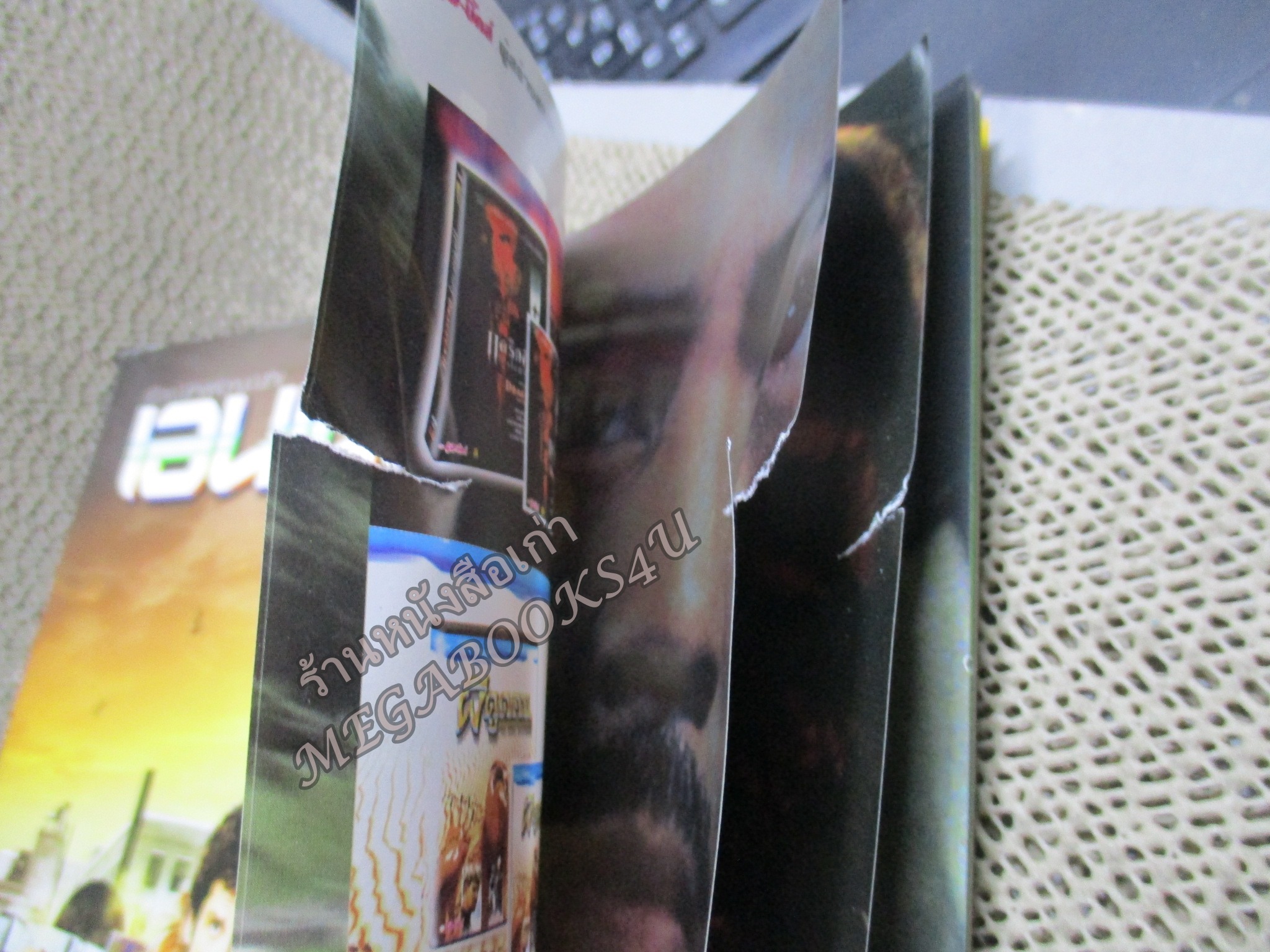 นิตยสารเอนเตอร์เทน Entertain ฉบับที่0771 ปี2547 ปก Starsky & Hutch / 50 First Dates ตำหนิ ปกมีรอยขาด