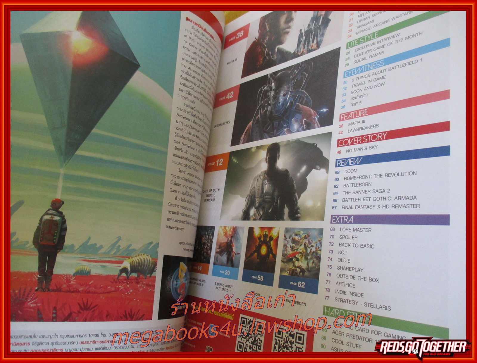 นิตยสารคู่มือเกมส์ FUTURE GAMER เล่มที่236 ปี2559