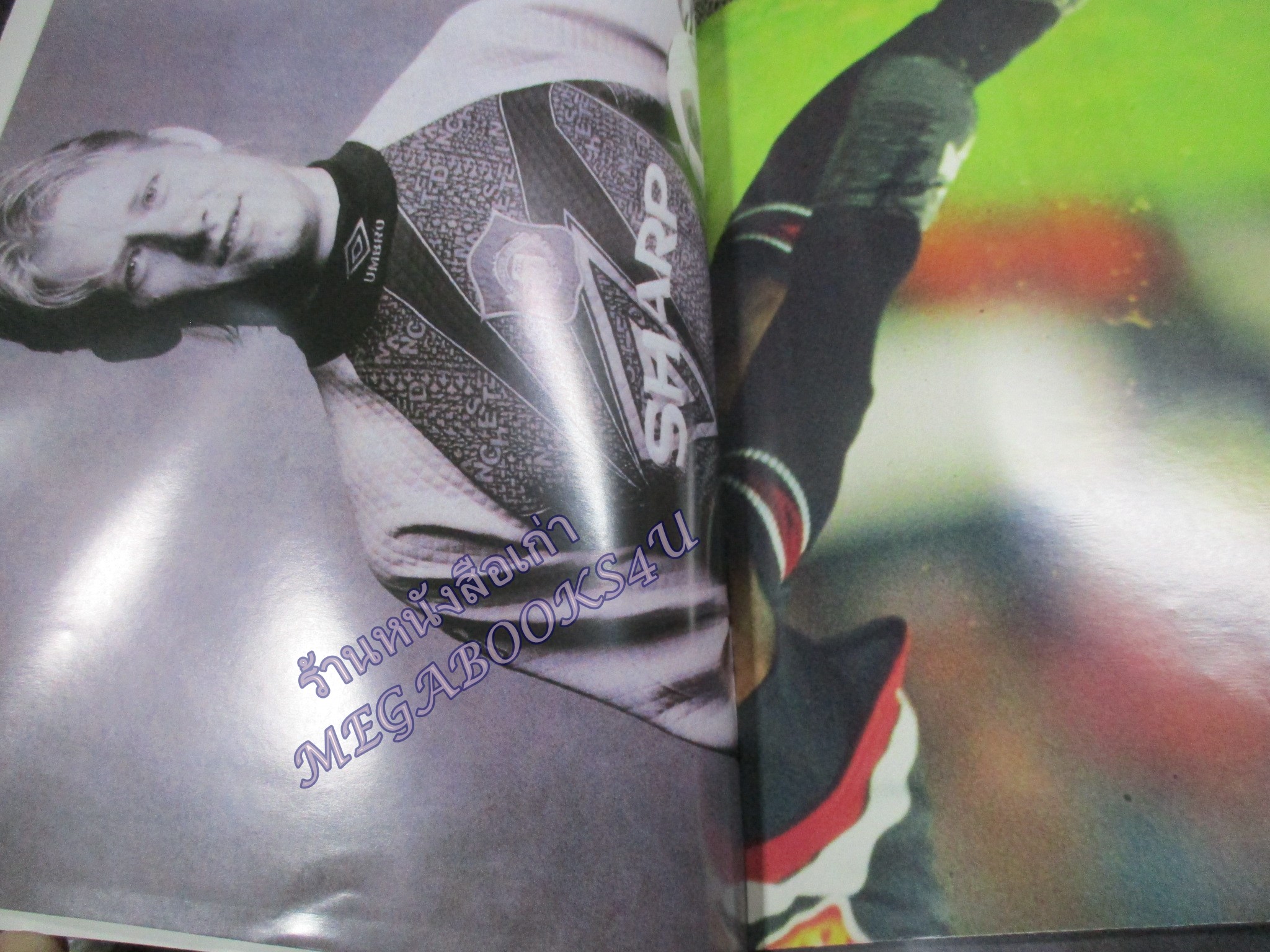 นิตยสารแมนเชสเตอร์ยูไนเต็ด ฉบับ32 ปี2538 มีโปสเตอร์ BIG SIZE อยู่ครบ