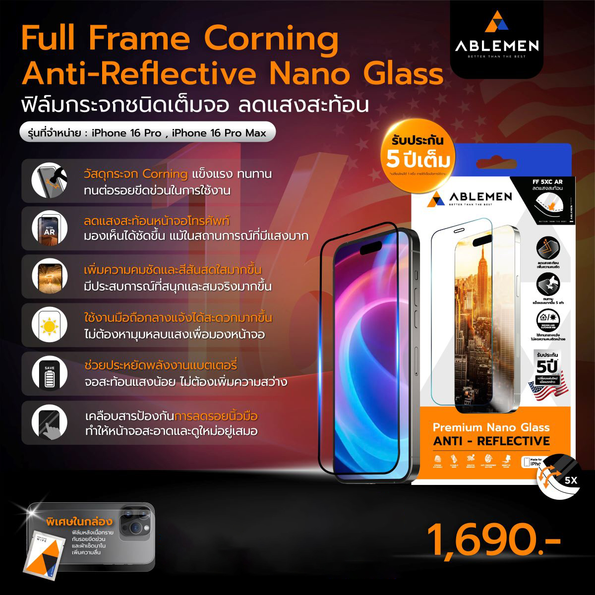 (ลดแสงสะท้อน) ABLEMEN FF 5XC AR Anti Reflective รับประกัน 5 ปี แท้ ใช้สำหรับ iPhone 17 Pro Max 16 Pro Max ใบกำกับภาษี