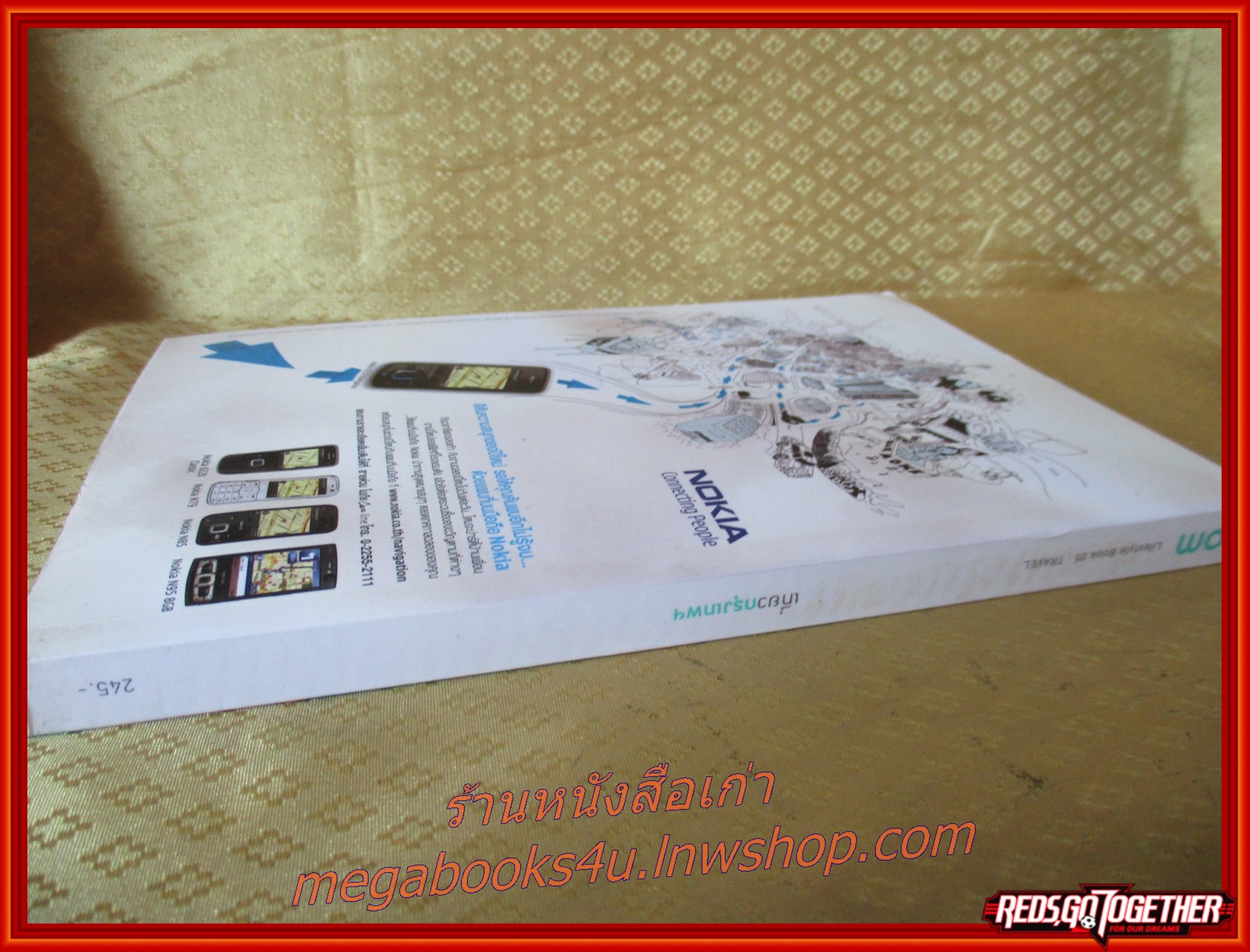 เที่ยวกรุงเทพ สภาพดี