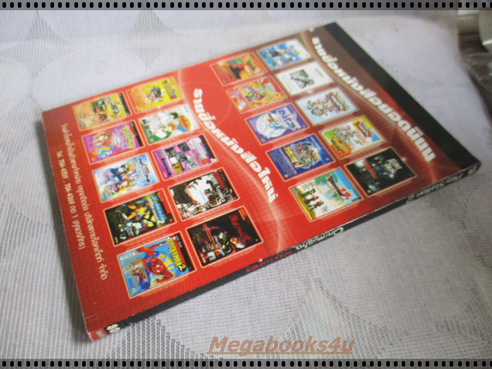 คู่มือเฉลยเกมส์ ONIMUSHA WARLORDS