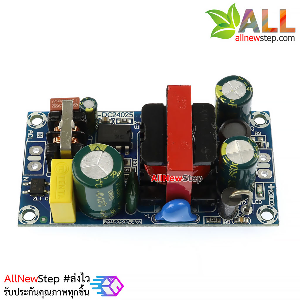 Switching power supply 12V 2A isolated power supply แหล่งจ่ายไฟ 12V 2A แบบต่อเนื่อง ช่วงพีคสูงสุดถึง 4A