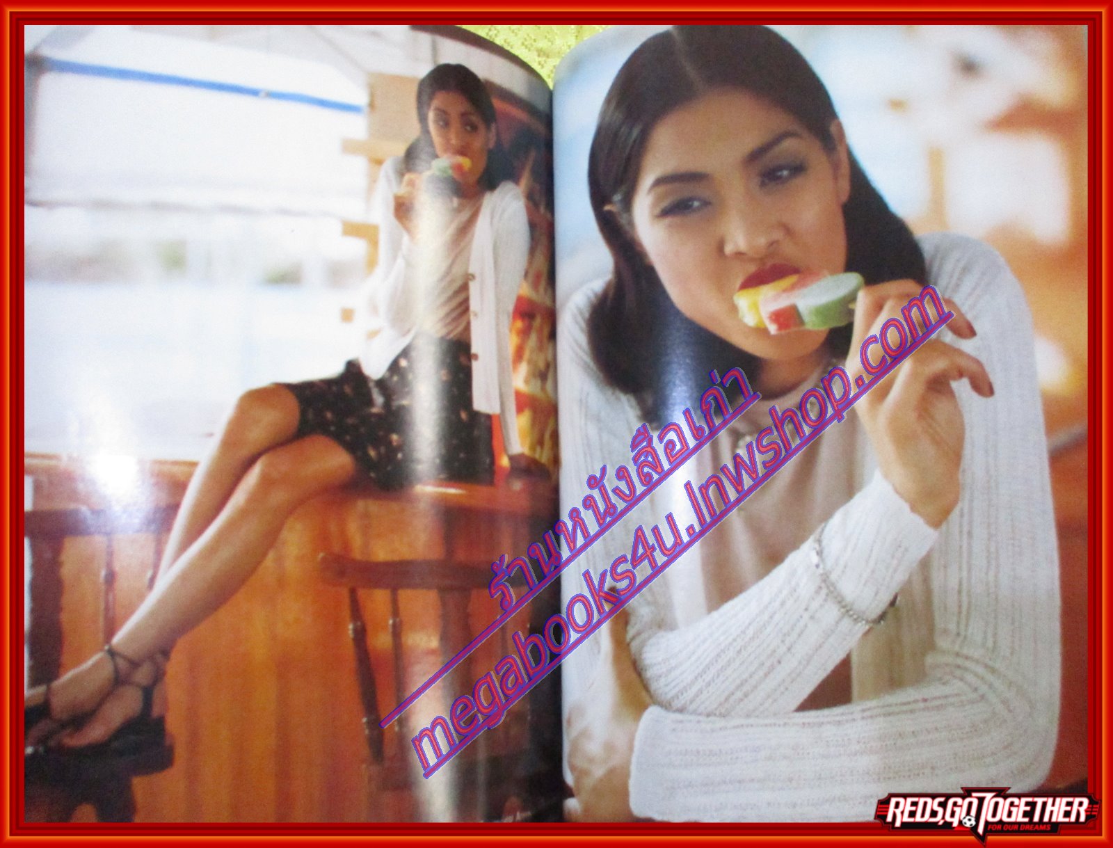 นิตยสารดิฉัน ฉบับที่437 2538 ปก นฤมล ทองมอญ