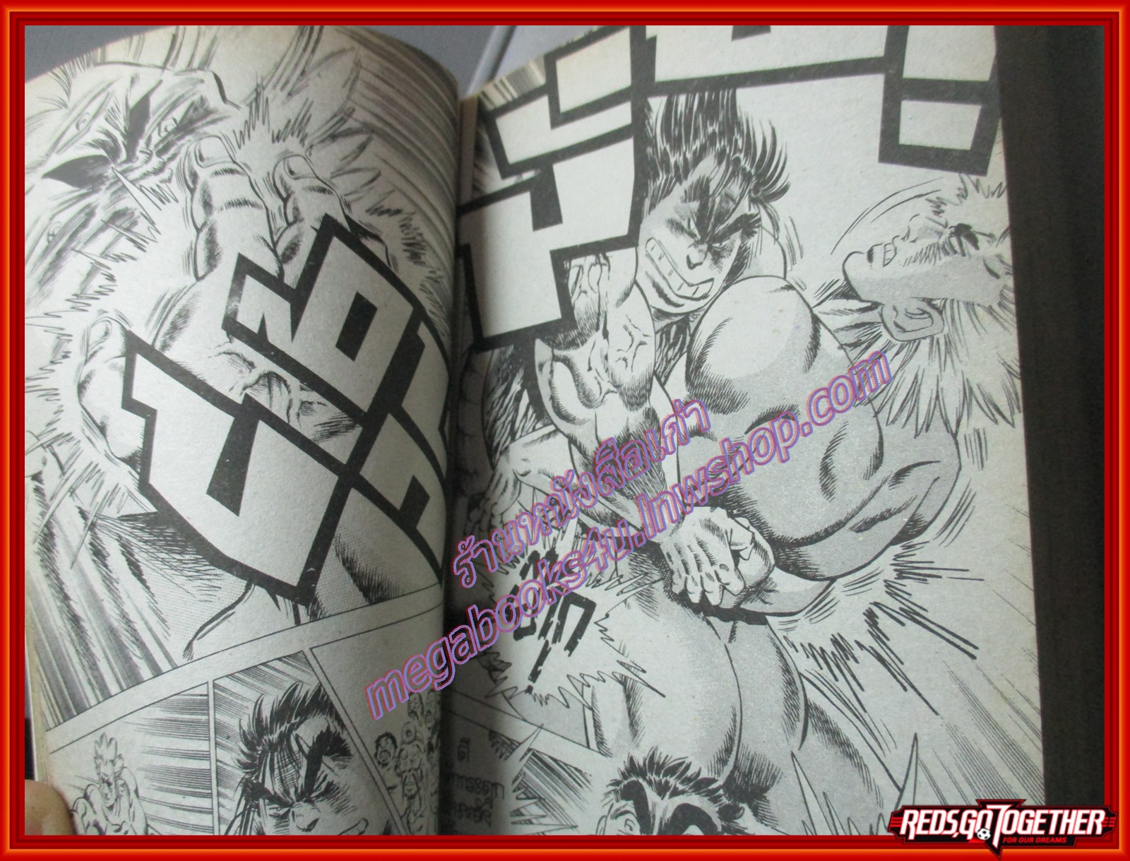 การ์ตูนบ้าน อสูรซ่านนรกสั่ง PART4 เล่ม2 (3เล่มจบ) โดย MIYASHITA AKIRA สนพ.Soft Ent.