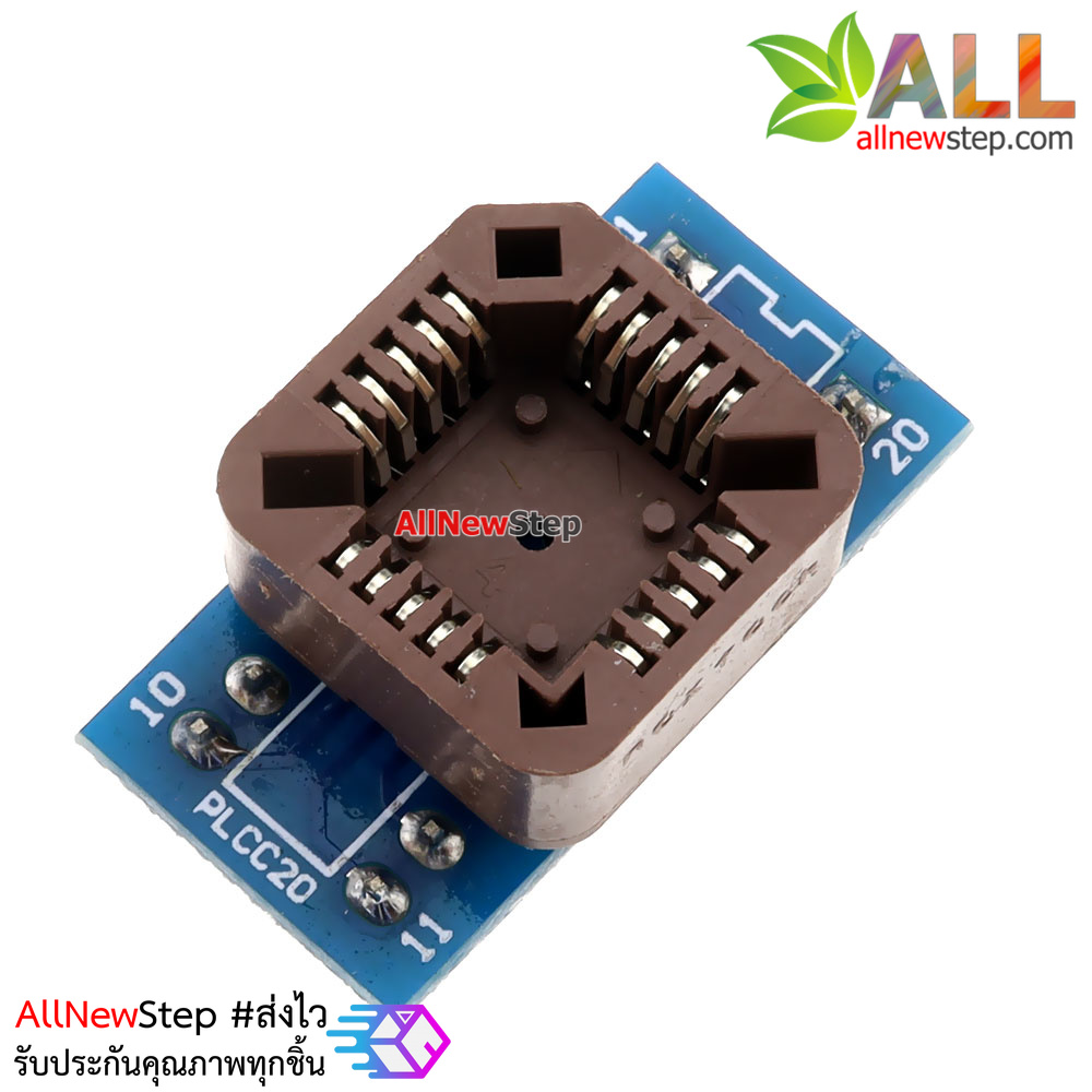 ซ็อคเกต PLCC20 to DIP20 Adapter / PLCC Socket IC Test Programmer Adaptor
