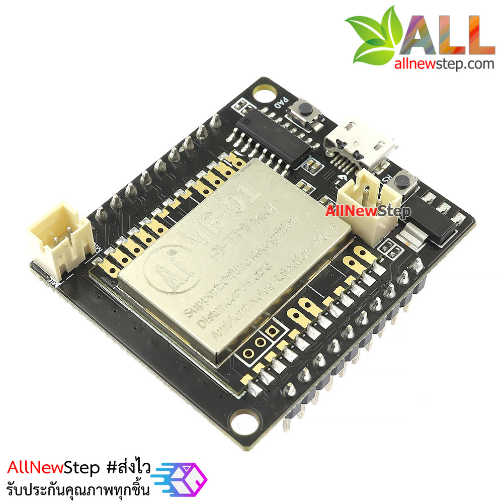 VB-01-Kit AI intelligent offline voice module network-free offline speech recognition control module development board