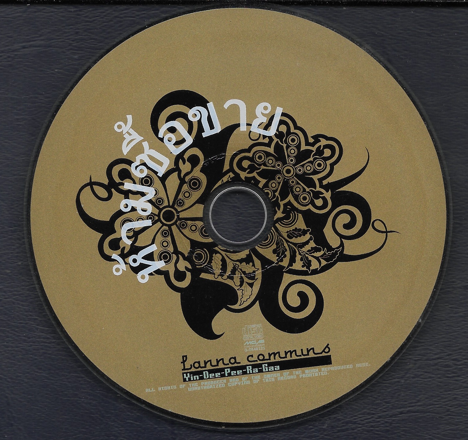 Used CD,ลานนา คัมมินส์ - ยินดีปีระกา (B)(ไม่มีปก)(มีรอยเล็กน้อย)(Lanna Commins)(2548)