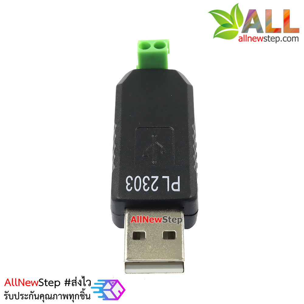 โมดูล PL2303 to RS485 module usb to rs485 converter