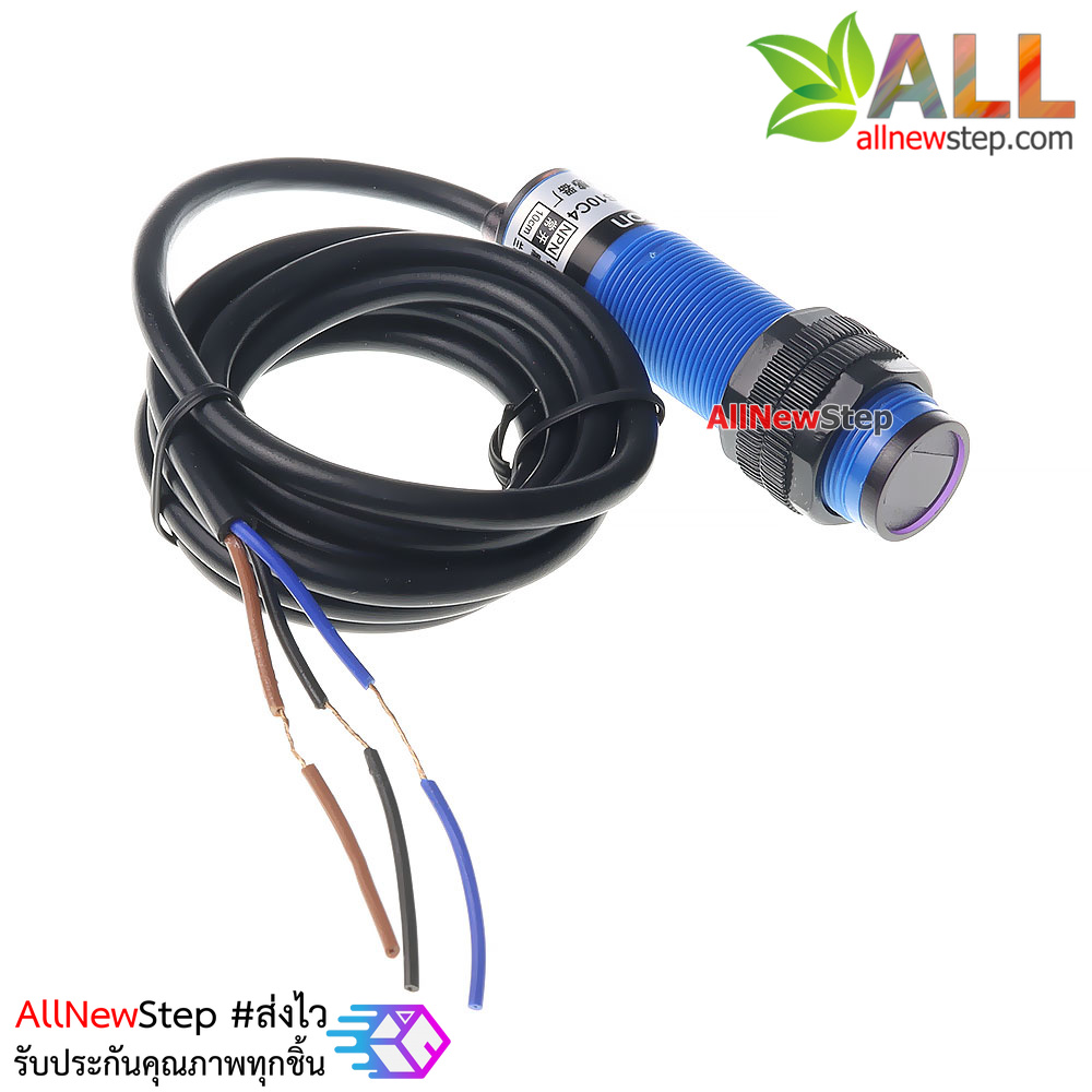 E3F-DS10C4 NPN normal open NO Infrared photoelectric switch Sensor Module เซนเซอร์ตรวจจับวัตถุด้วยแสงอินฟาเรด สูงสุด 10 เซนติเมตร