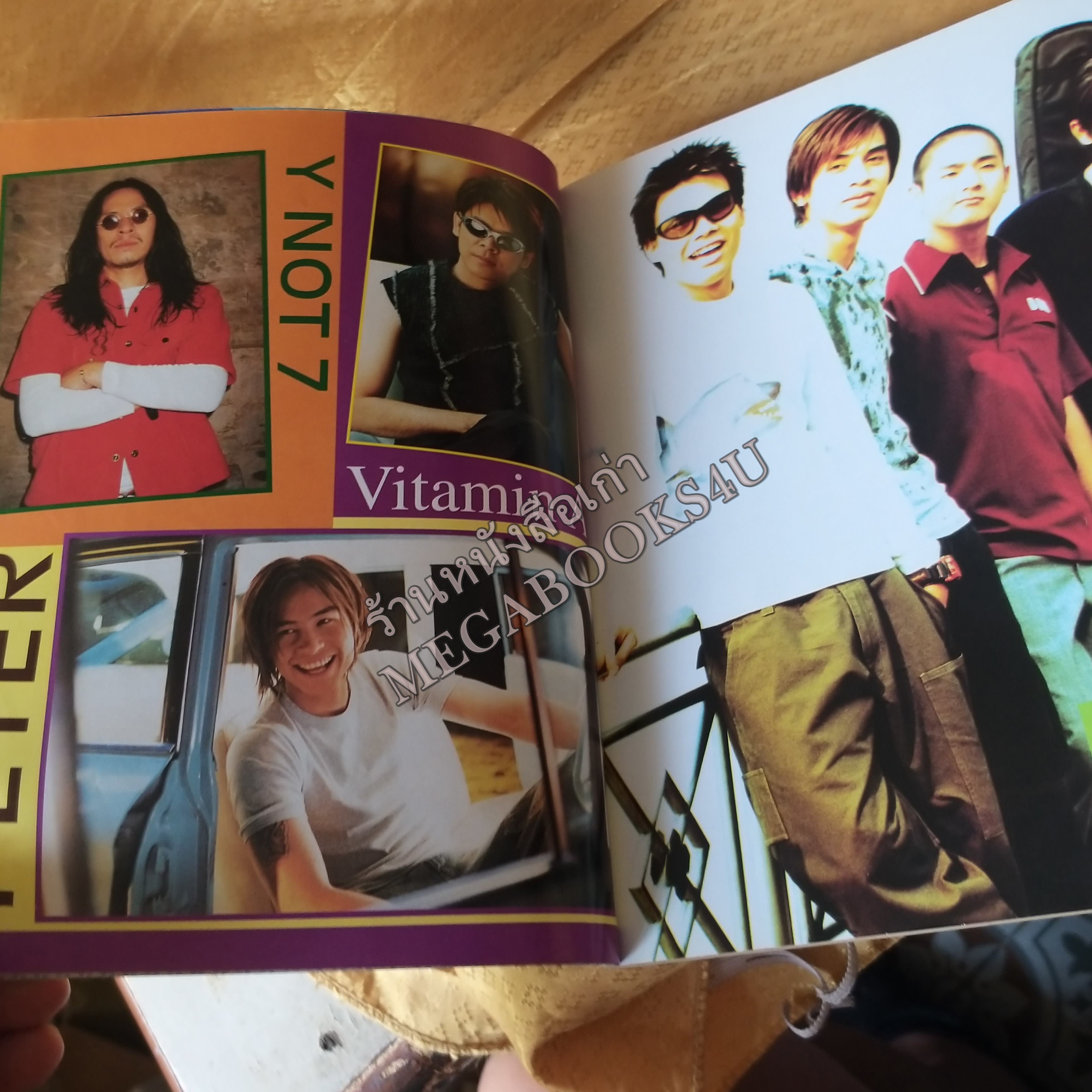 Music Hits No.16 ปี2544หนังสือเพลงพร้อมคอร์ดกีตาร์