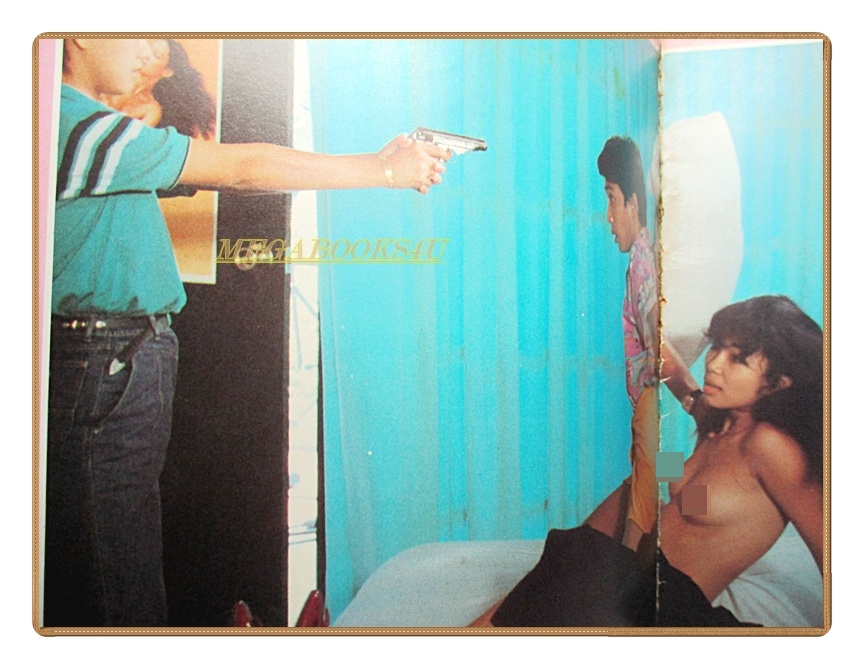 นิตยสารถ้ำมองหอสาว ปี2527