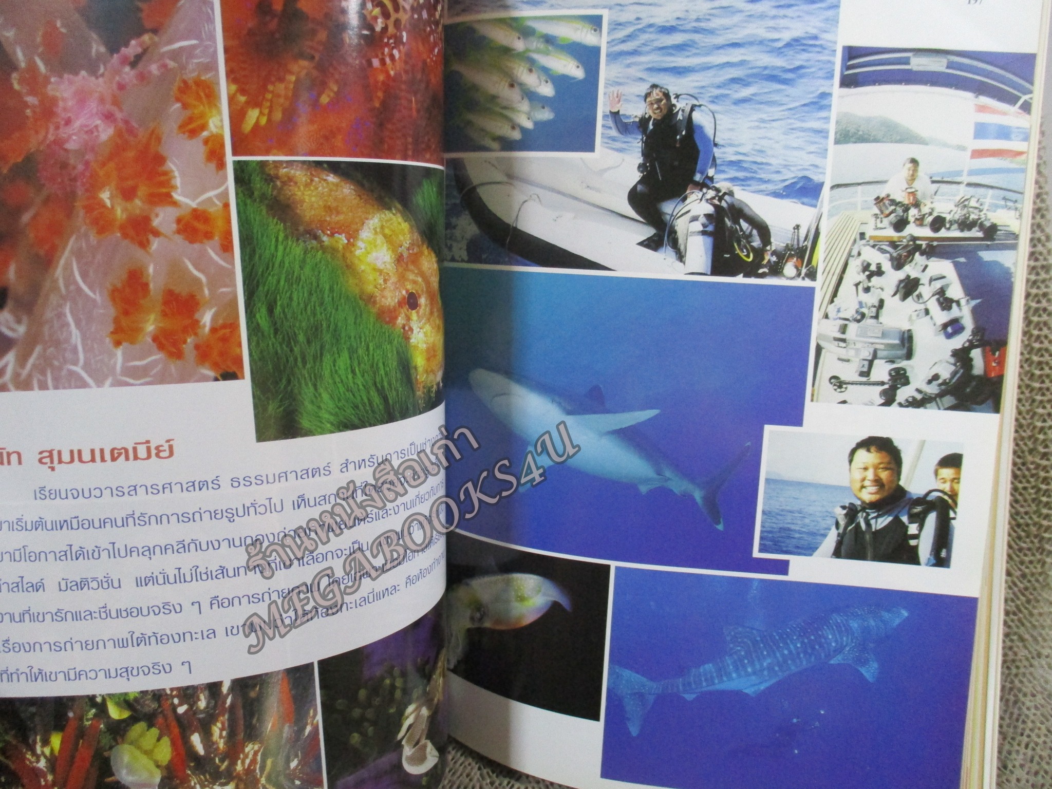 นิตยสารขวัญเรือน ฉบับที่731 ปี2545 ปก เจนี่ เทียนโพธิ์สุวรรณ อ่าน วิสาขะ ไพฑูรย์