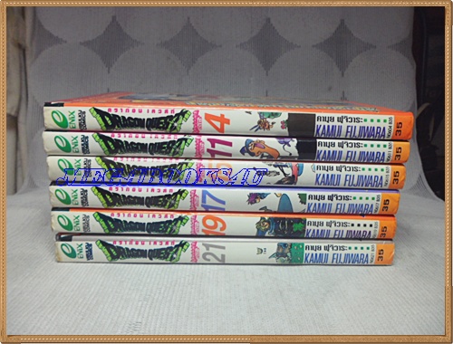 KA1205;หนังสือการ์ตูนDRAGON QUEST,ภาคสัญลักษณ์แห่งผู้กล้าโรตะเล่ม19โดยCHIAKI KAWAMATAปก35บาทวิบูลย์กิจสภาพดี