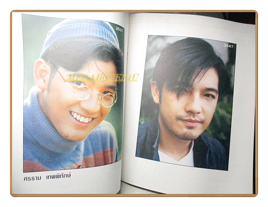 นิตยสารHAMBURGER เล่ม047 ปี2547 ปก ป๋อ แองจี้