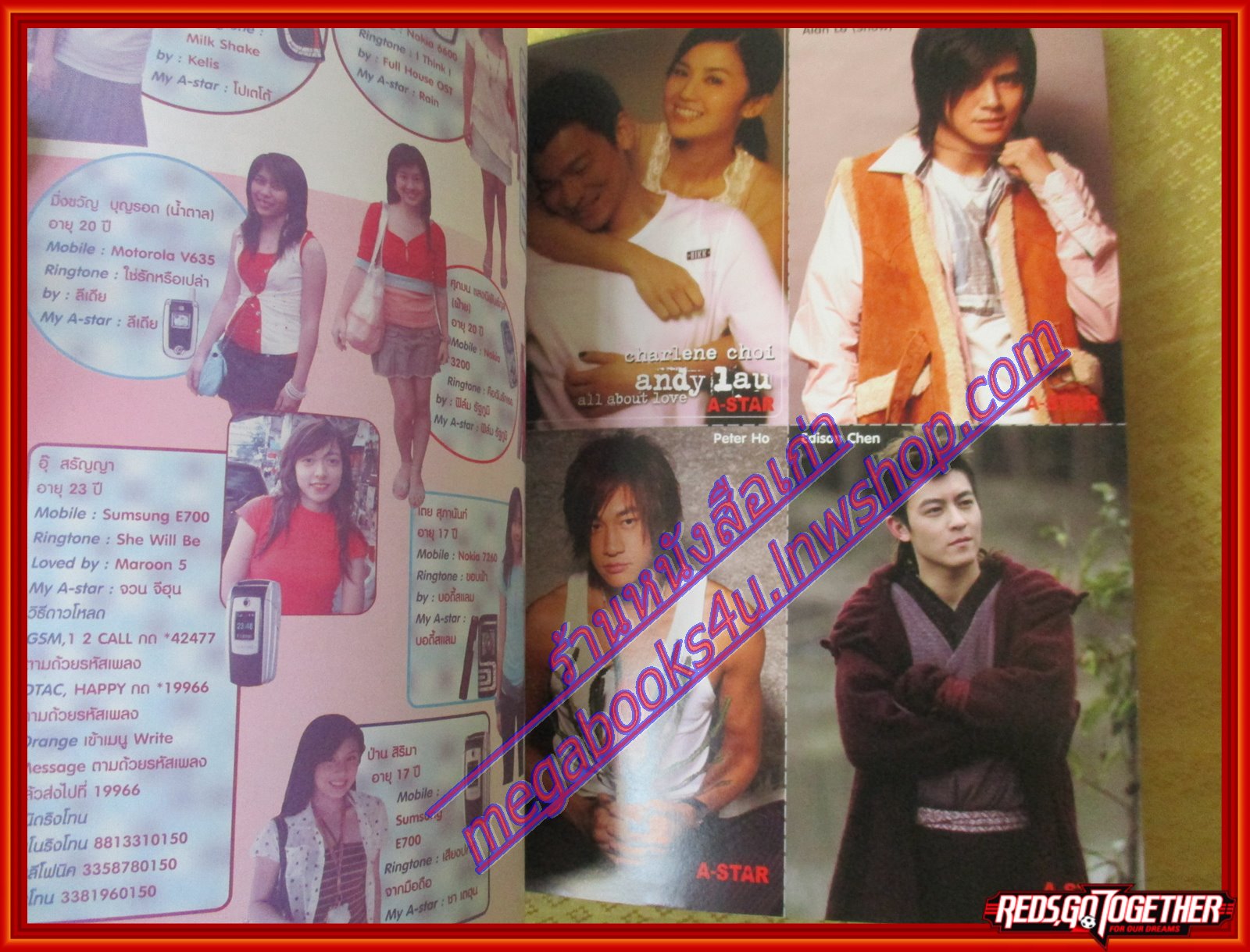 นิตยสาร A-STAR Issue04 Vol01 ปี2005