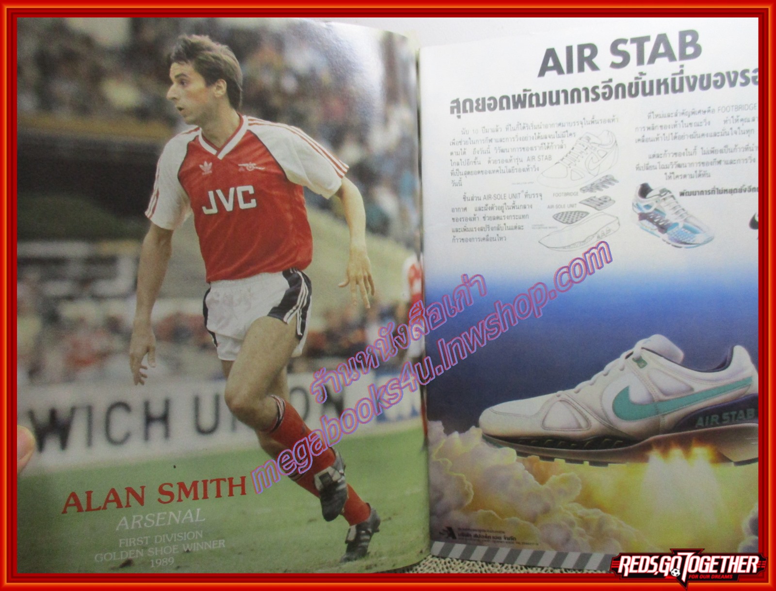 สตาร์ซอคเกอร์รายสัปดาห์ ฉบับที่0631 ปี2532