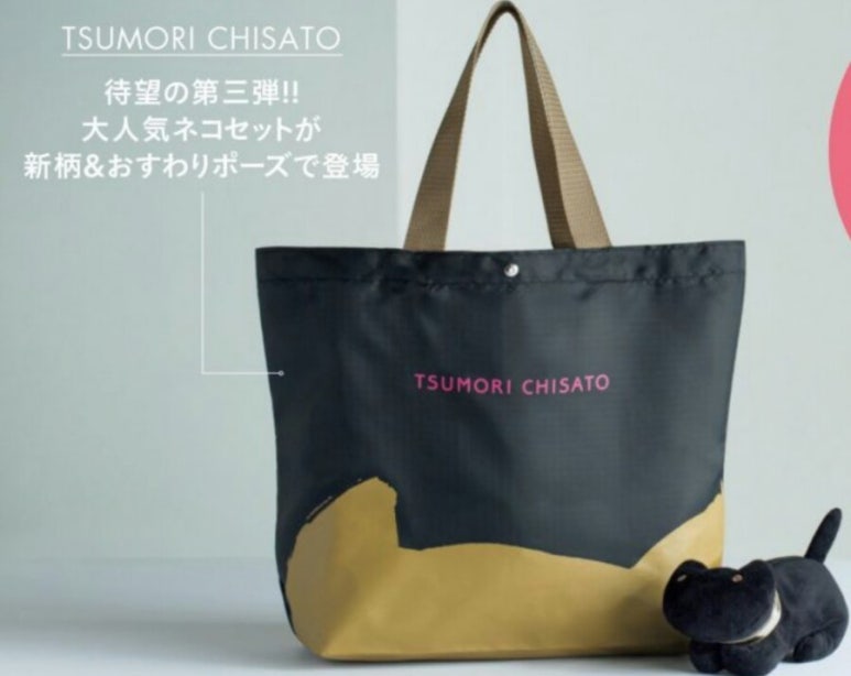TSUMORI CHISATO กระเป๋าผ้าและกระเป๋าใสของน้องแมวดำสุดน่ารัก (มีกล่อง)