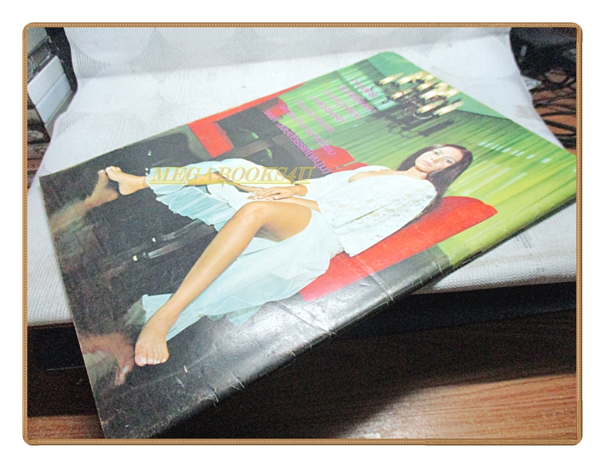 นิตยสารหนุ่ม73 เล่มที่09 2516 สภาพดี ไม่มีภาพหน้ากลาง