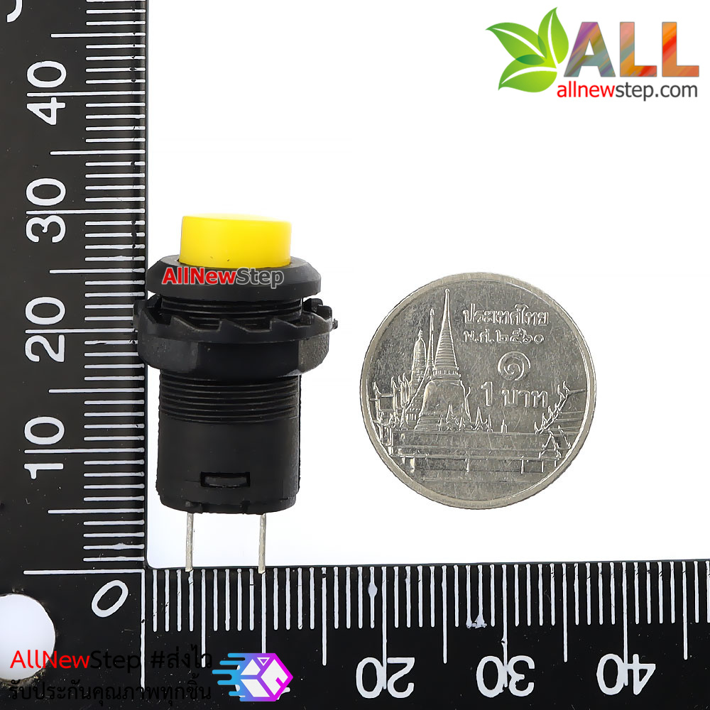 สวิตช์กดติดปล่อยดับ Button switch DS-425 reset round button switch สีเหลือง