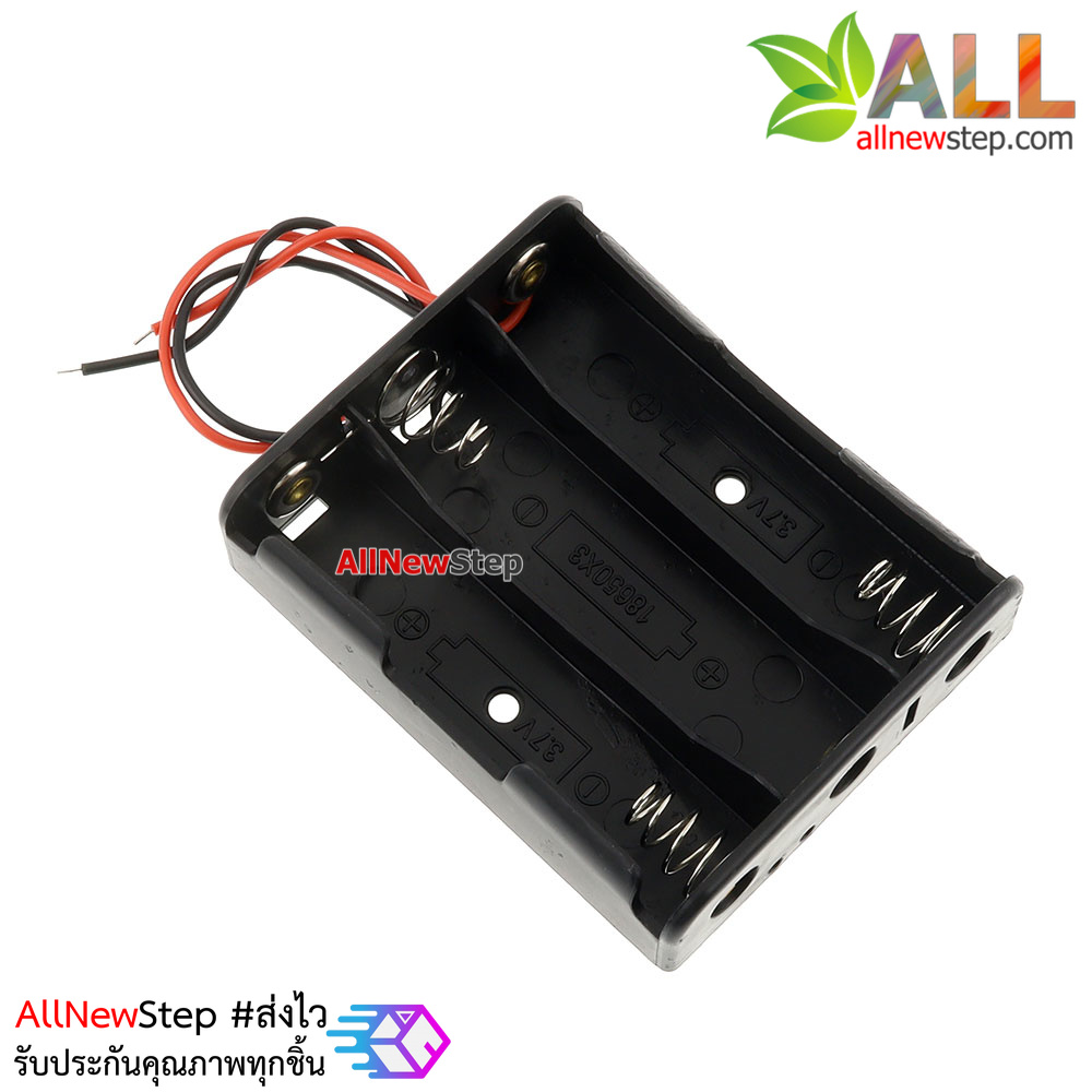 18650 3 Battery รางถ่าน lithium 18650 จำนวน 3 ก้อน 11.1V