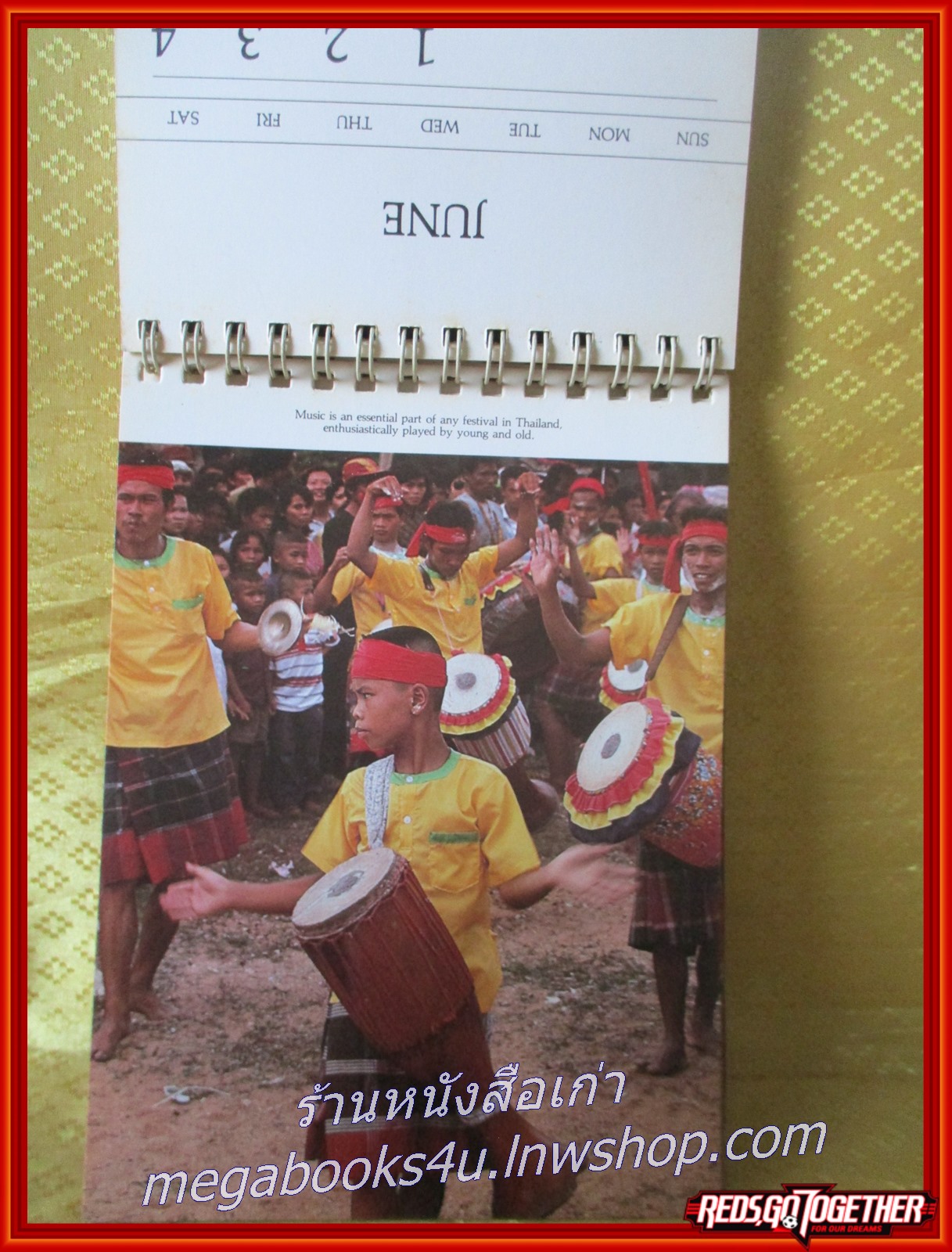 ปฏิทิน การบินไทย ปี2526 ประเพณีไทย (ตั้งโต๊ะ) หน้าครบ ไม่ใช้งาน