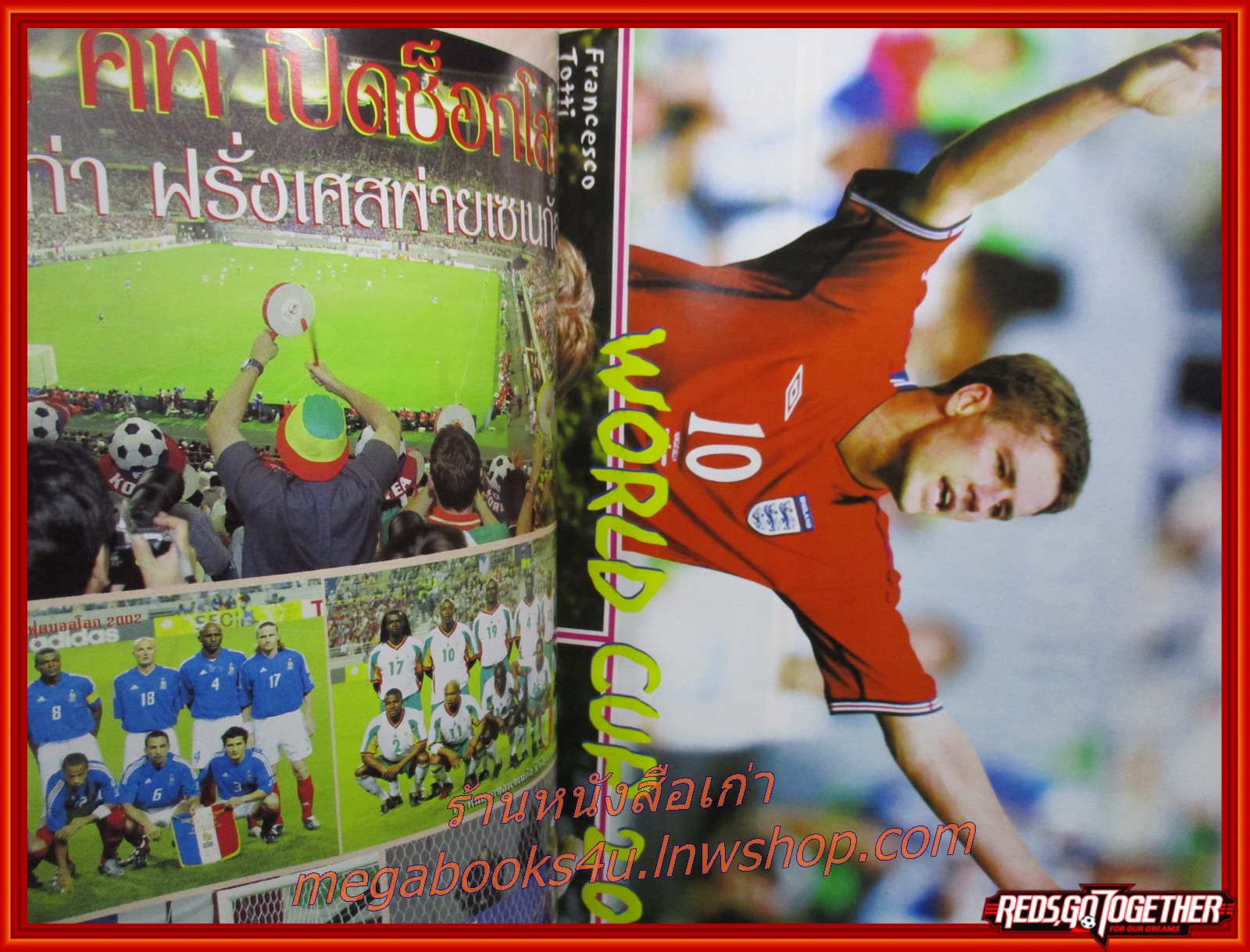 สตาร์ซอคเกอร์เอ๊กซ์ตร้า ฉบับพิเศษรายเดือน ฉบับที่14 ปี2545