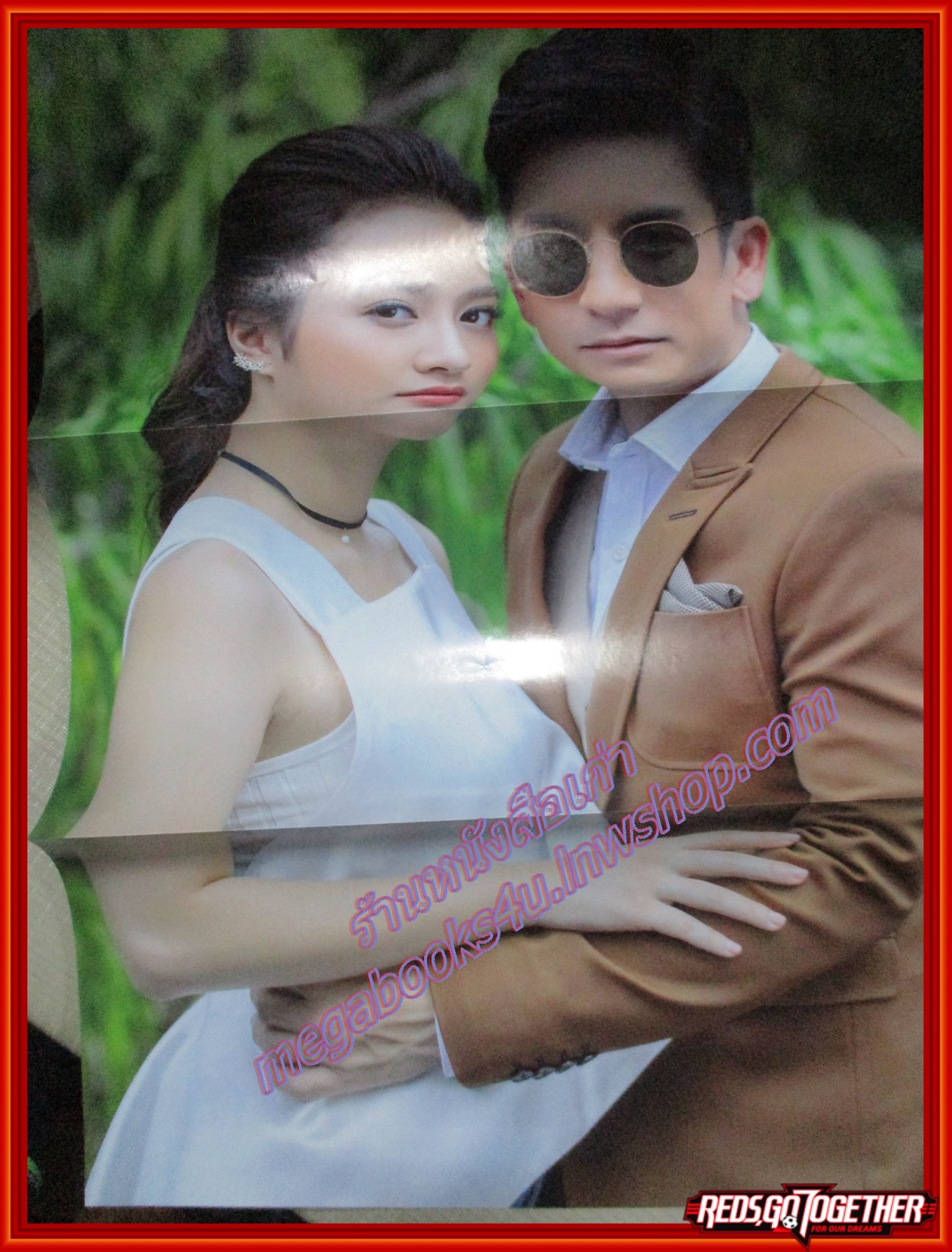 เรื่องย่อละคร ด้วยแรงอธิษฐาน ปี2561 เจษฎาภรณ์ ผลดี นิษฐา จิรยั่งยืน