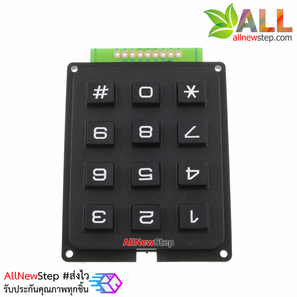 4x3 Matrix Keypad Module โมดูลปุ่มกดแบบ Matrix Keypad ขนาด 3x4 ปุ่ม