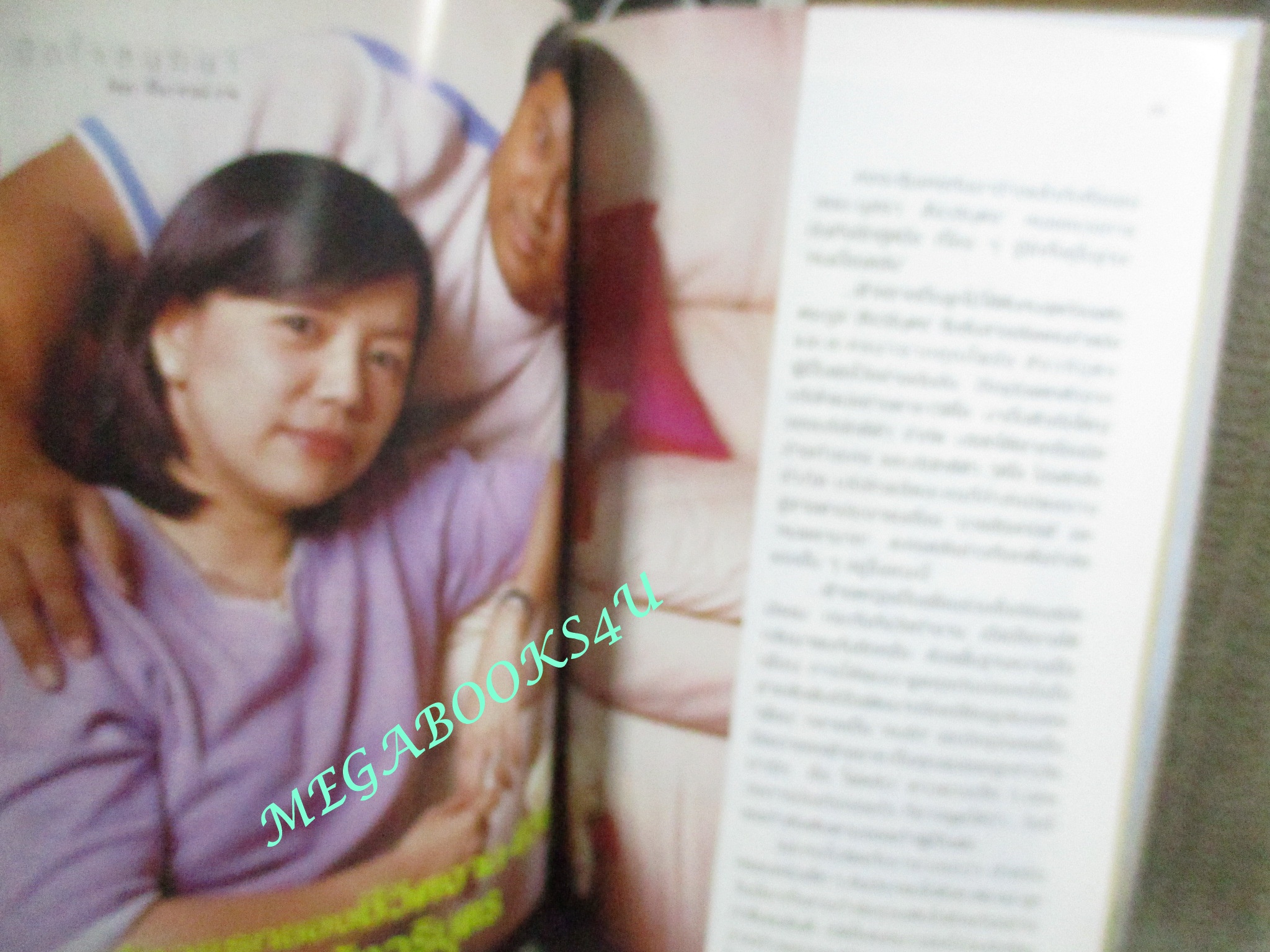 นิตยสารขวัญเรือน ฉบับที่702 ปี2544 ปก นินนาท รินลณี คุยกับ สยม สังวริบุตร