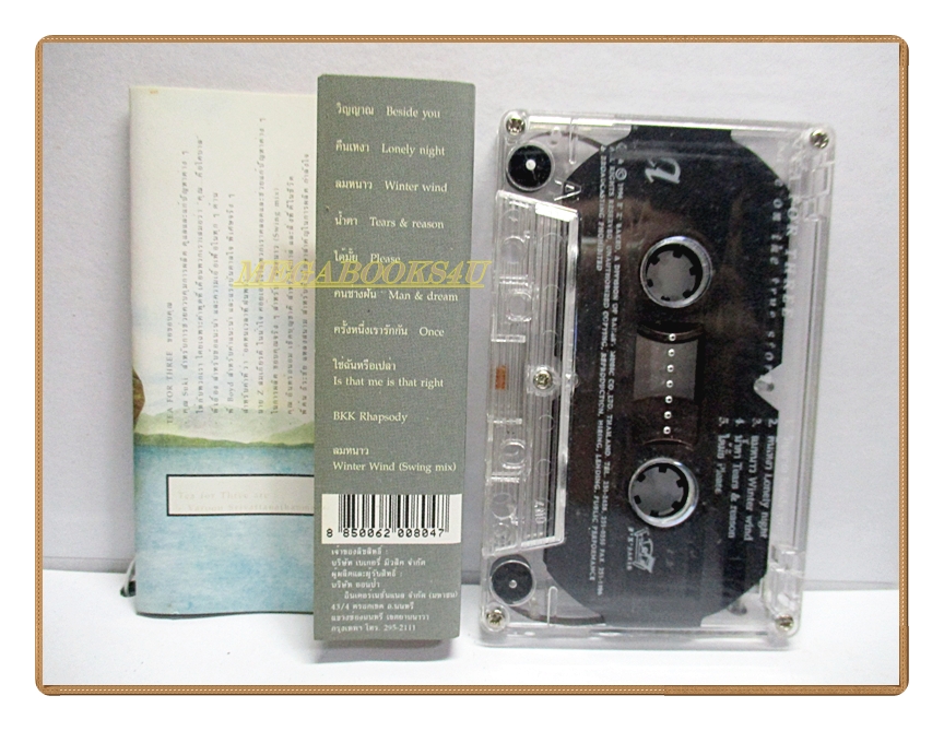 ขายเทปเพลงเก่า TEA FOR THREE อัลบั้ม BASE ON THE TRUE STORY