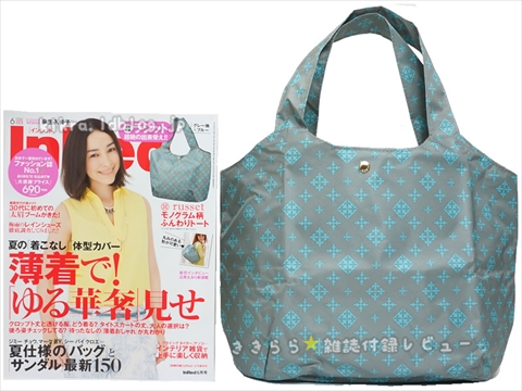 Russet x In Red (インレッド) กระเป๋าถือ ใช้สะพายได้