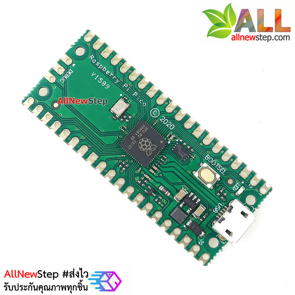 บอร์ด Raspberry Pico development board raspberry pi PICO dual core RP2040 supports Mciro Python