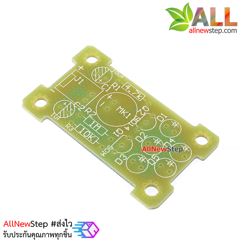 ชุดคิทไฟวิ่งตามเสียงเพลง Voice control 5MM green LED melody light