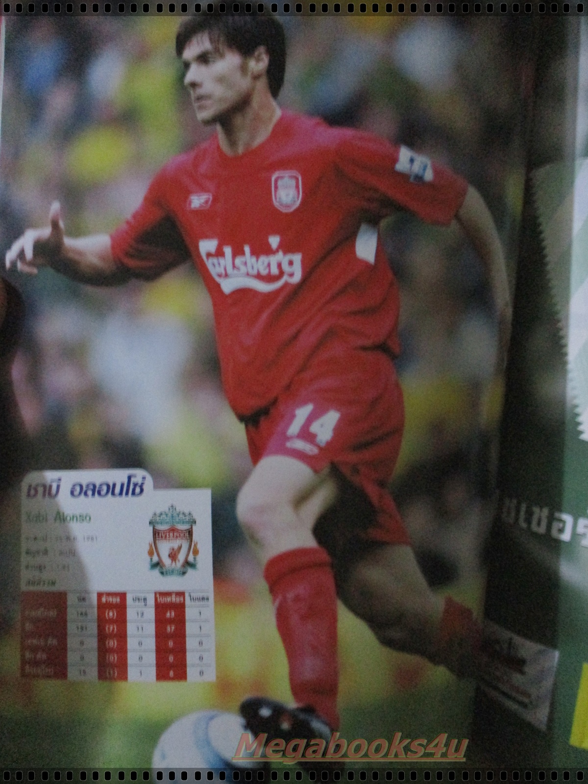 ลิเวอร์พูลEXTRA ฉบับ20ปีที่รอคอย แชมป์ยุโรป5สมัย