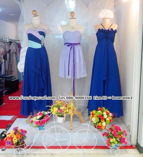 ชุดราตรีให้เช่า 500 บาท ได้นาน 6 วัน (นับจากวันรับชุด)