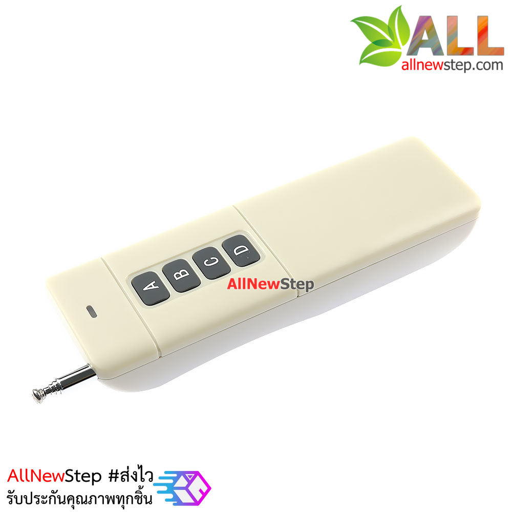 รีโมทความถี่ 433mhz 4 ปุ่ม ระยะไกล สูงสุด 4000 เมตร Wireless remote ...