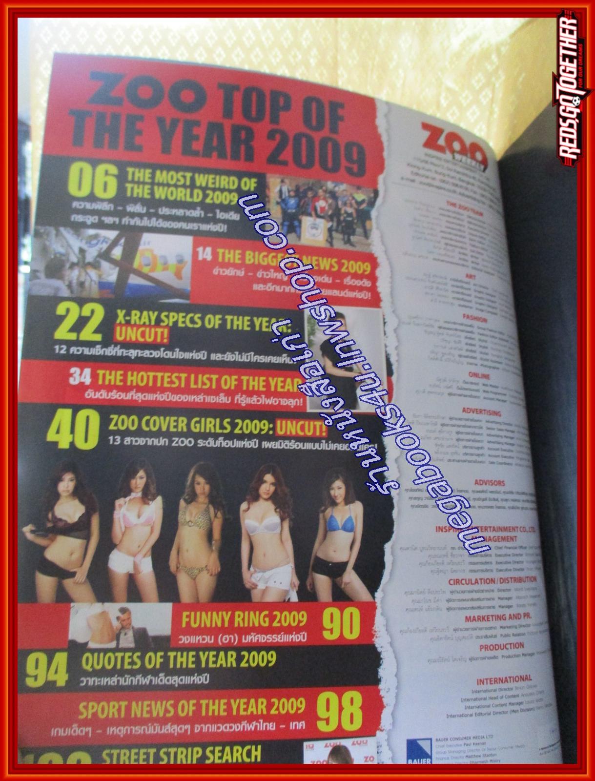 นิตยสารZOO ฉบับTOP OF THE YEAR 2009