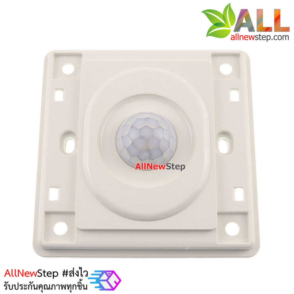 PIR 220VAC Pyroelectric Infrared Motion sensor Module เซนเซอร์ตรวจจับการเคลื่อนไหวมนุษย์ PIR ใช้ไฟ 220V