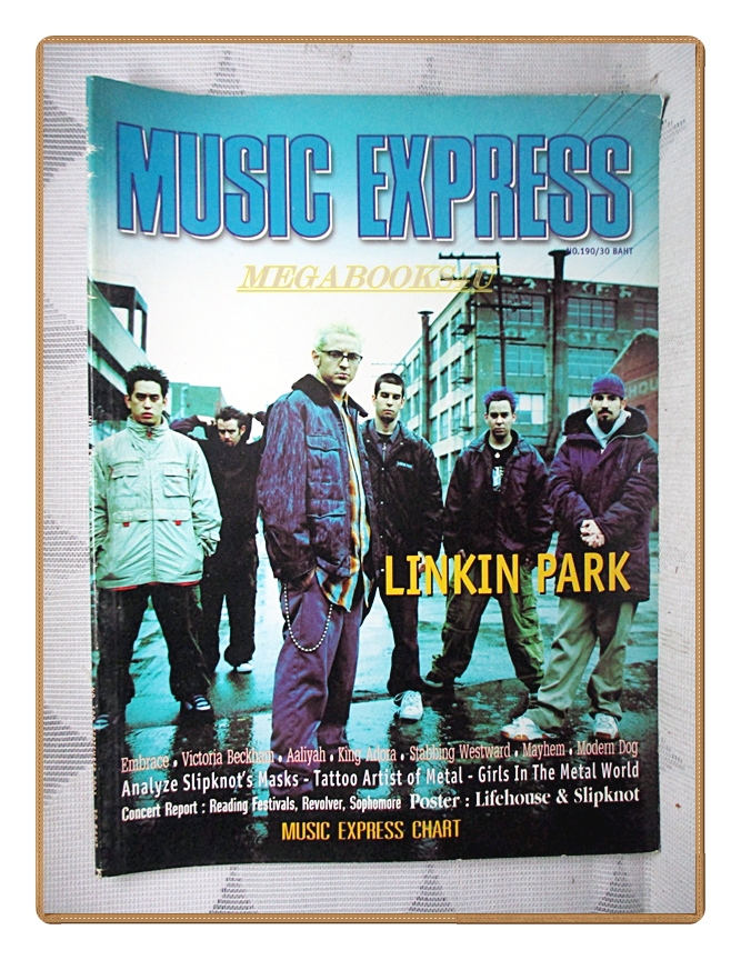 นิตยสารMUSIC EXPRESS ฉบับ190 SEP2001