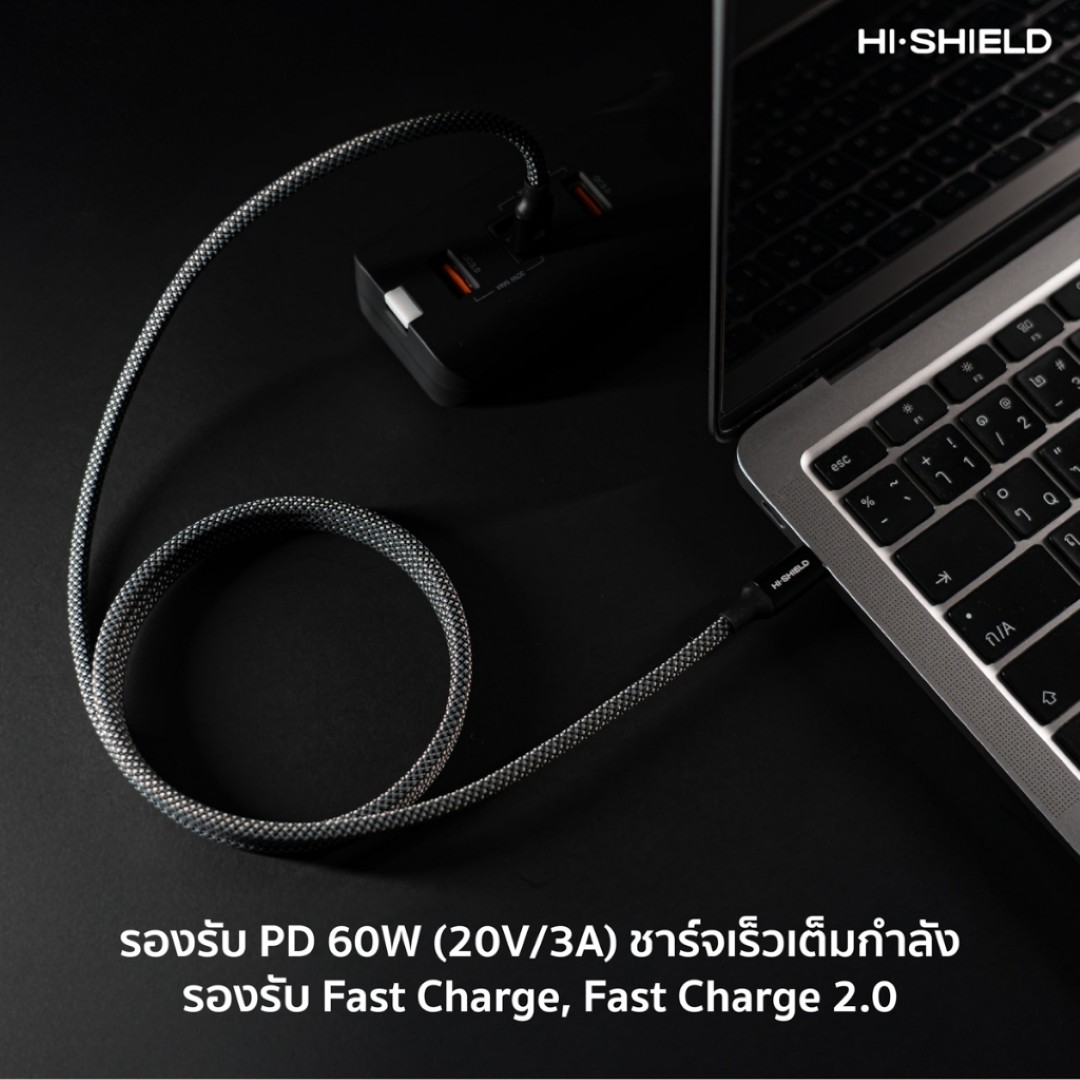 HiShield Magnetic Quick Charger Cable [USB-C to USB C 60W] - สายชาร์จ พร้อมระบบแม่เหล็กจัดเก็บอัตโนมัติ ใบกำกับภาษี
