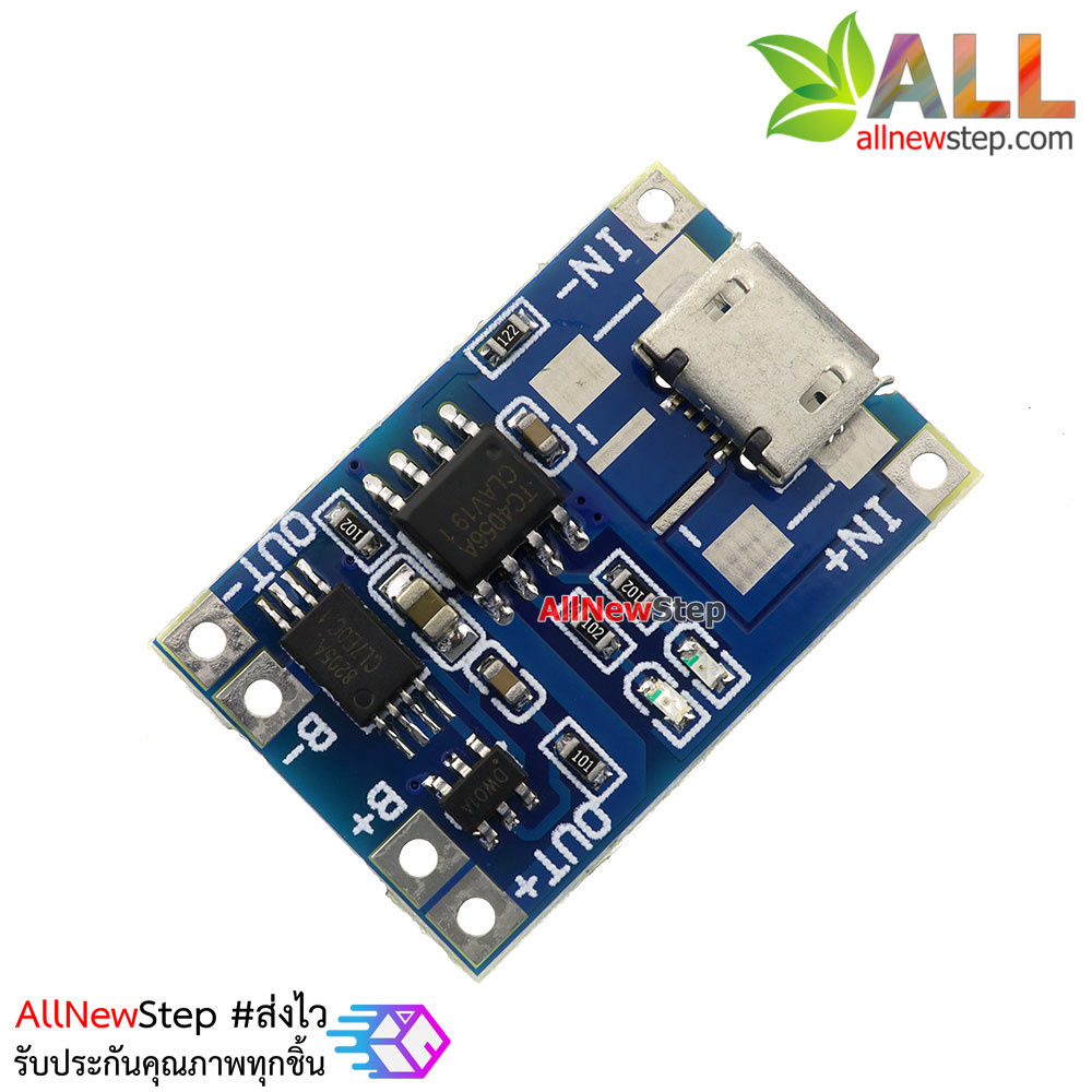 1a lithium battery charging and protect one plate + protection TP4056 2-in-1 18650 lithium battery charging board