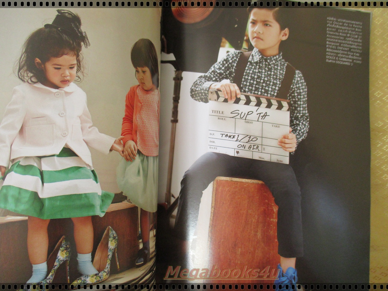 นิตยสารแพรว ฉบับที่839 ปี2557 ปก superstar ฟันน้ำนม