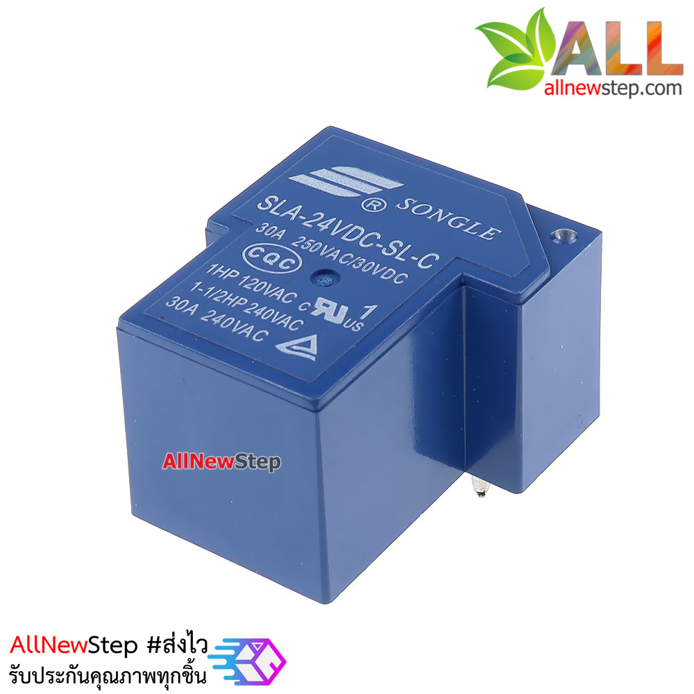 รีเลย์ 24V 30a ควบคุมไฟ 220V 30A