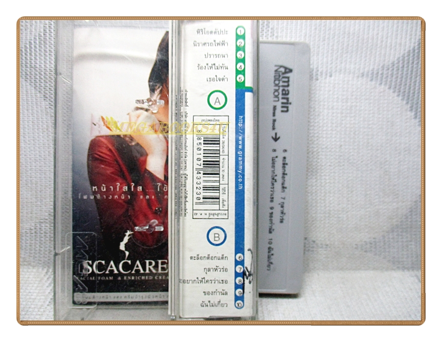 เทปเพลงไทยสากล อ่ำ อัมรินทร์ นิติพน ชุด นิราศร็อค