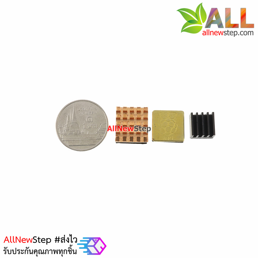 Heat Sink Set for Raspberry Pi with Logo แผ่นระบายความร้อนสำหรับ Raspberry Pi ครบเซตรวม 3 ชิ้น