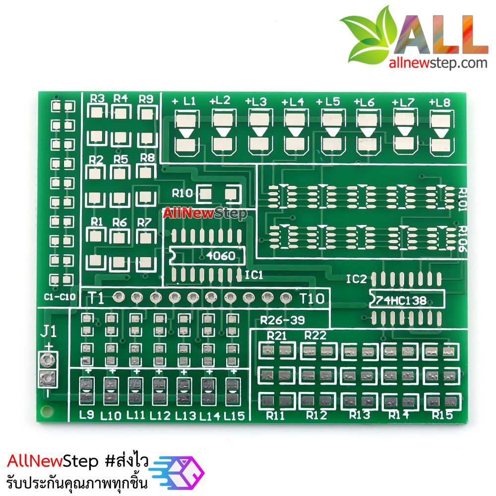 ชุดคิทฝึกบัดกรีอุปกรณ์แบบ SMD 15-way lantern controller kit 1801 SMD component welding practice kit